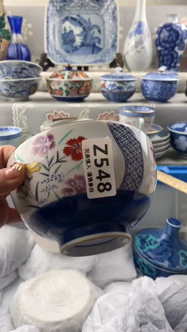 【闪购商品】548