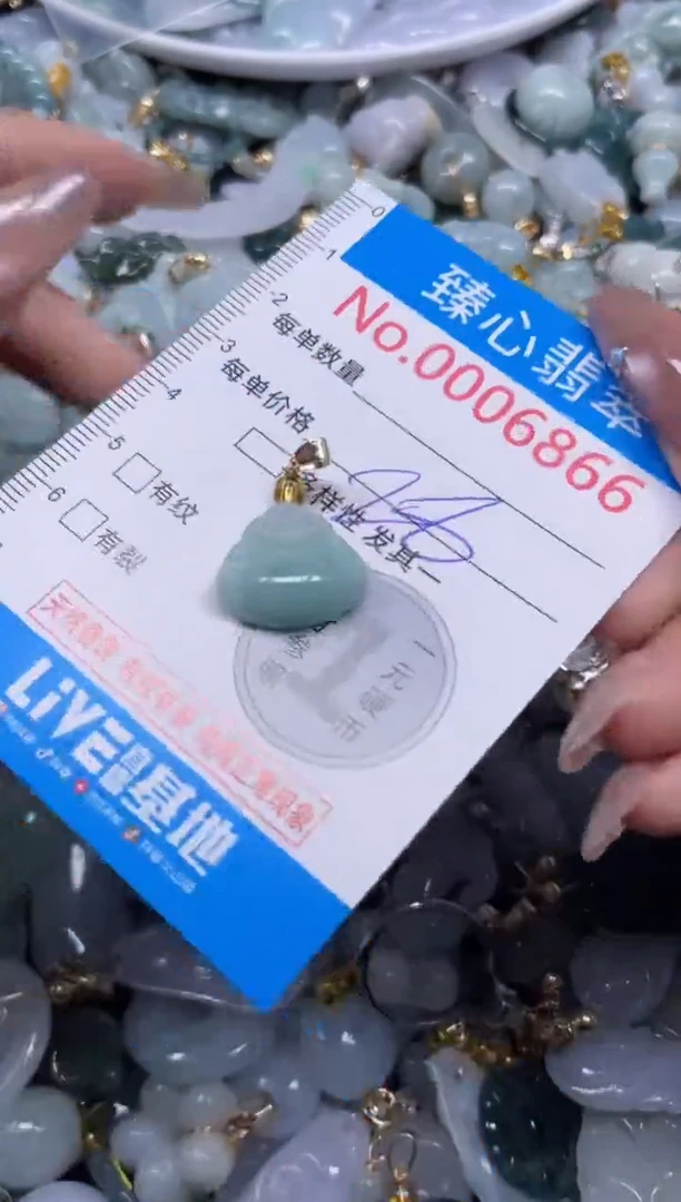 颈饰未镶嵌翡翠6866