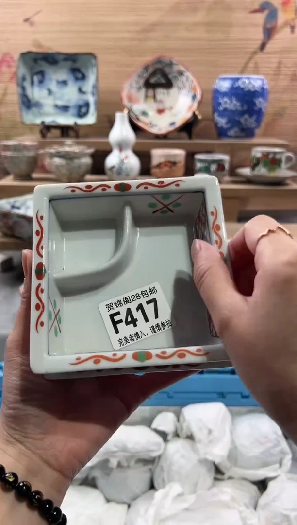 【闪购商品】瓷片当天满28米包邮F417