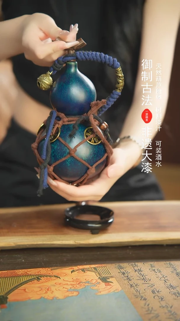 【闪购商品】133号新年福利非遗漆器酒葫芦