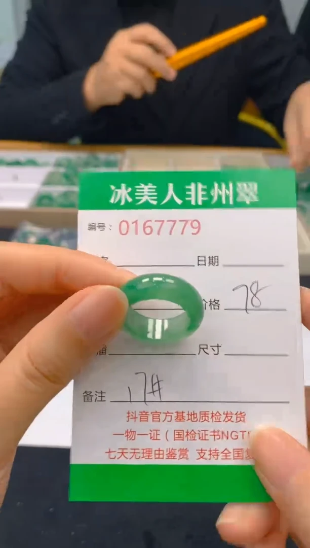 【闪购商品】石英质玉戒圈未镶嵌779