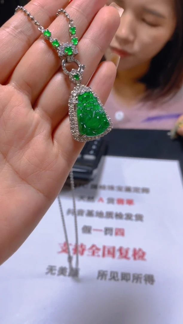 颈饰未镶嵌翡翠多样性发一