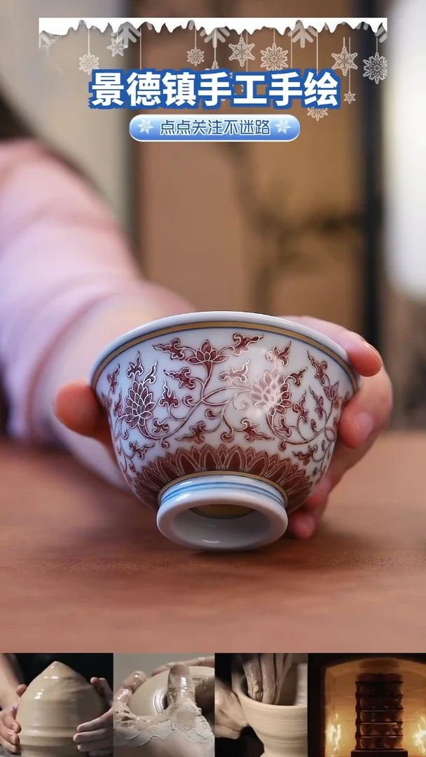 杯子景德镇全手工手绘