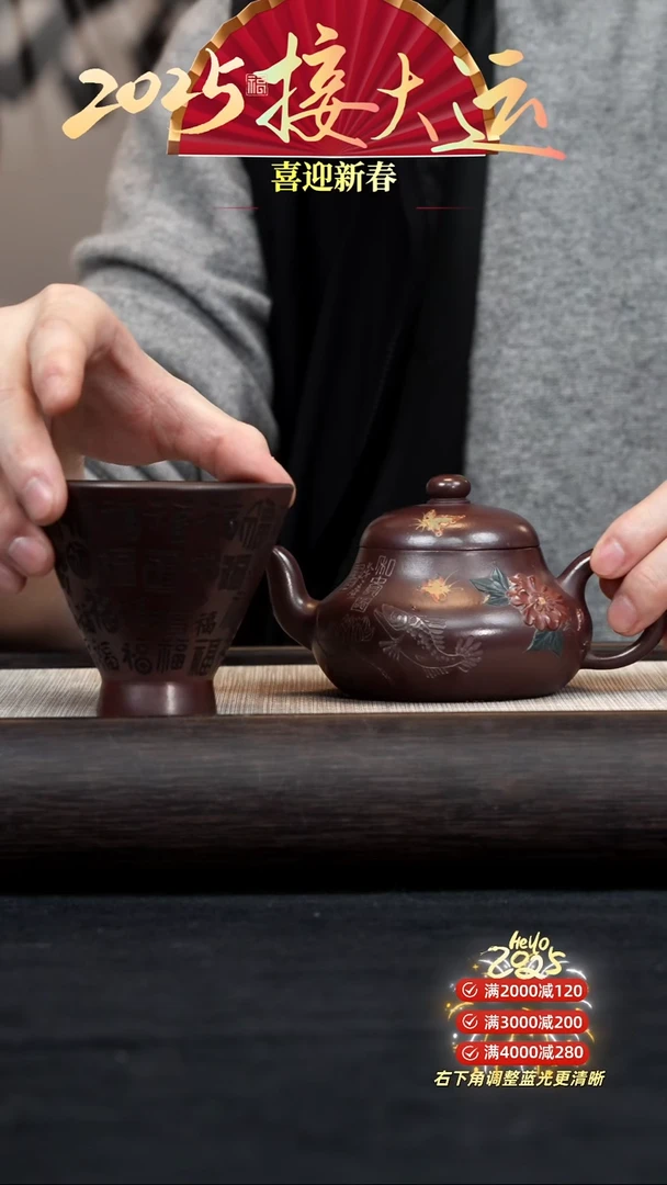 【闪购商品】紫砂茶壶【k003】君德