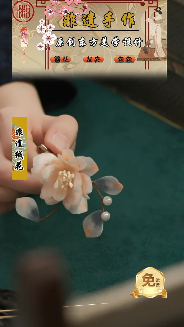 刺绣湘传礼纯手工发夹