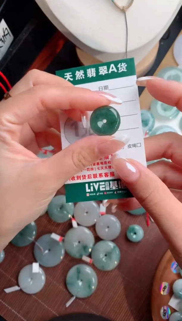 颈饰未镶嵌翡翠天然翡翠平安扣吊坠