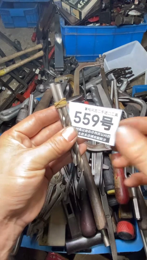 福*五金工具手动工具