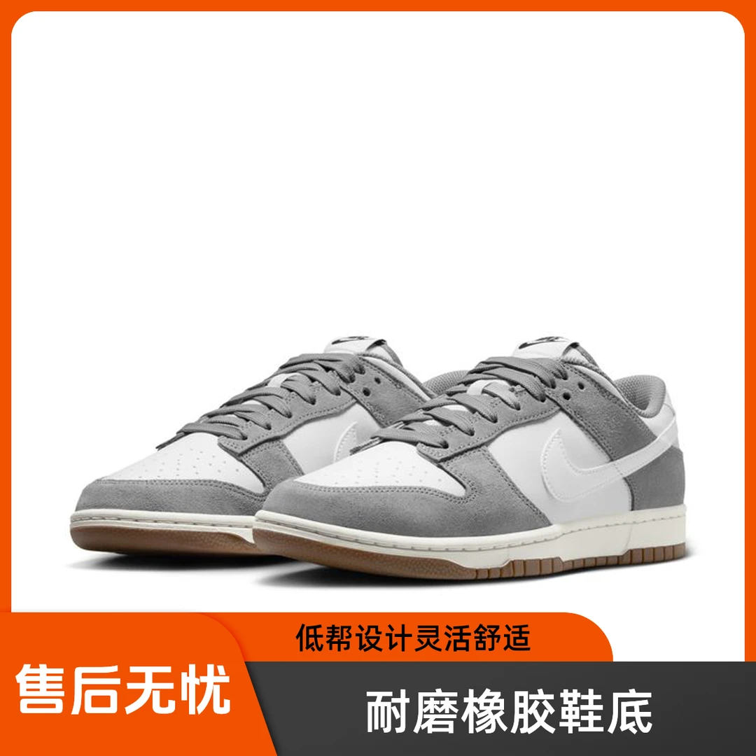 NIKE/耐克DunkLow男子复古质感简约风灰白运动休闲板鞋IB6399-001