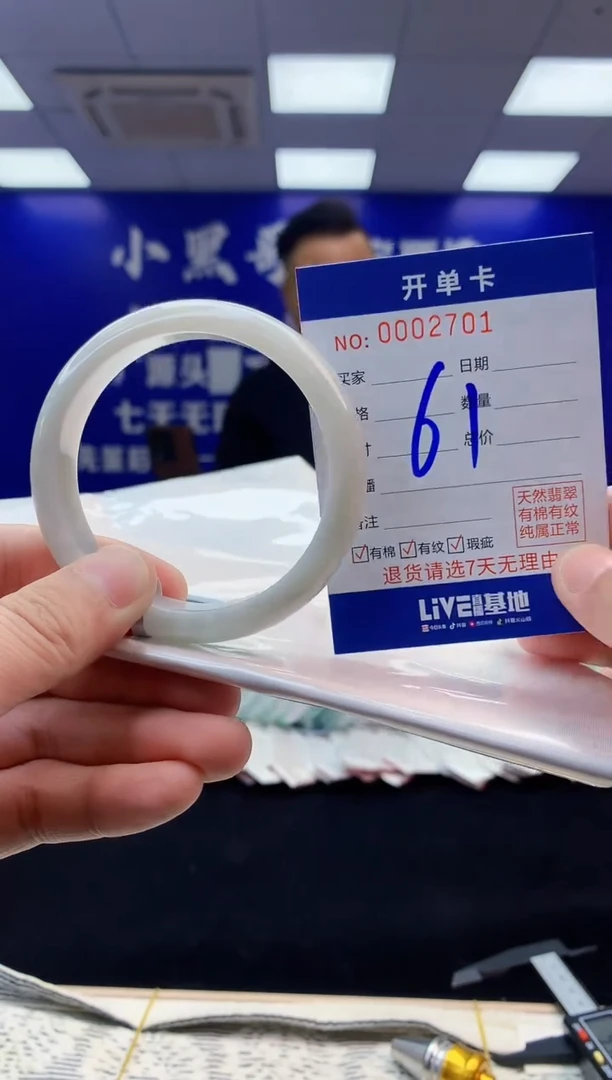 【闪购商品】翡翠手镯未镶嵌翡翠天然A货手镯