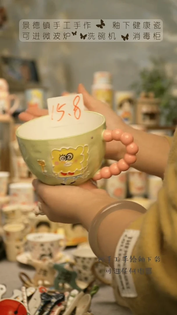 【闪购商品】杯景德镇陶瓷高温釉下彩&A530