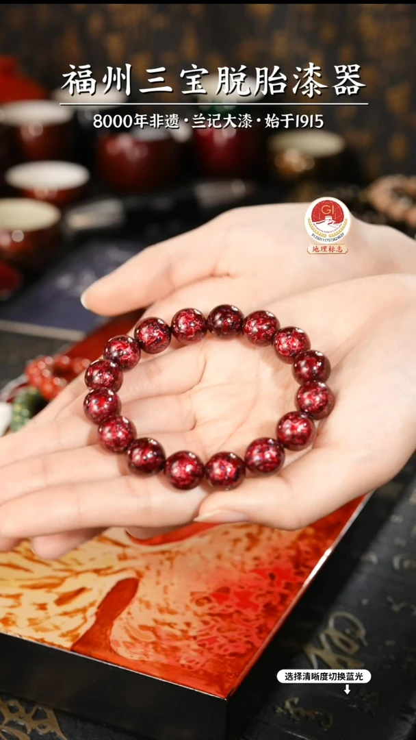 【闪购商品】大漆漆器 极光红手串1.2