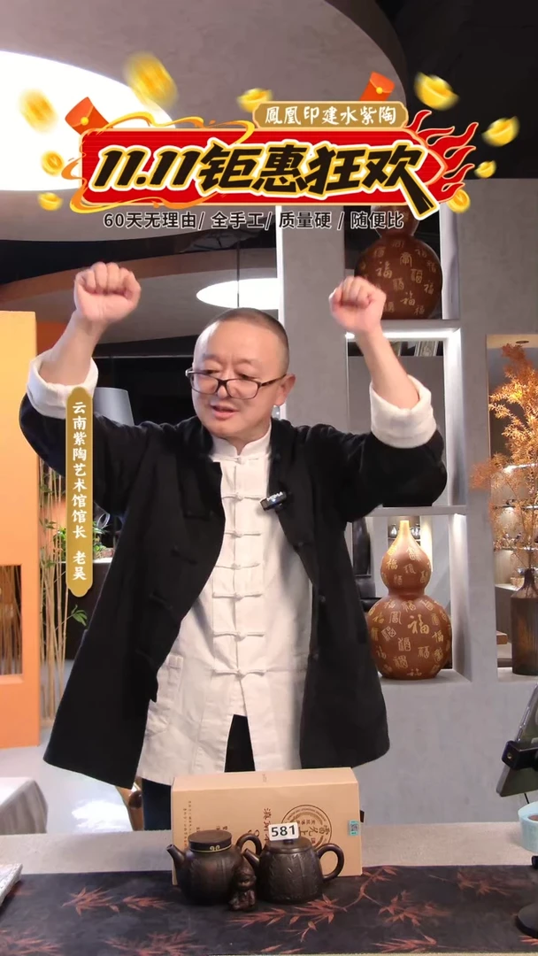 歌*建水紫陶微壶 /581