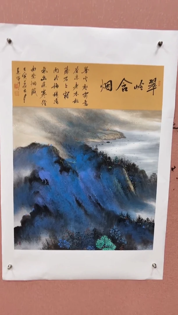 国画莫远峰-国画作品-2