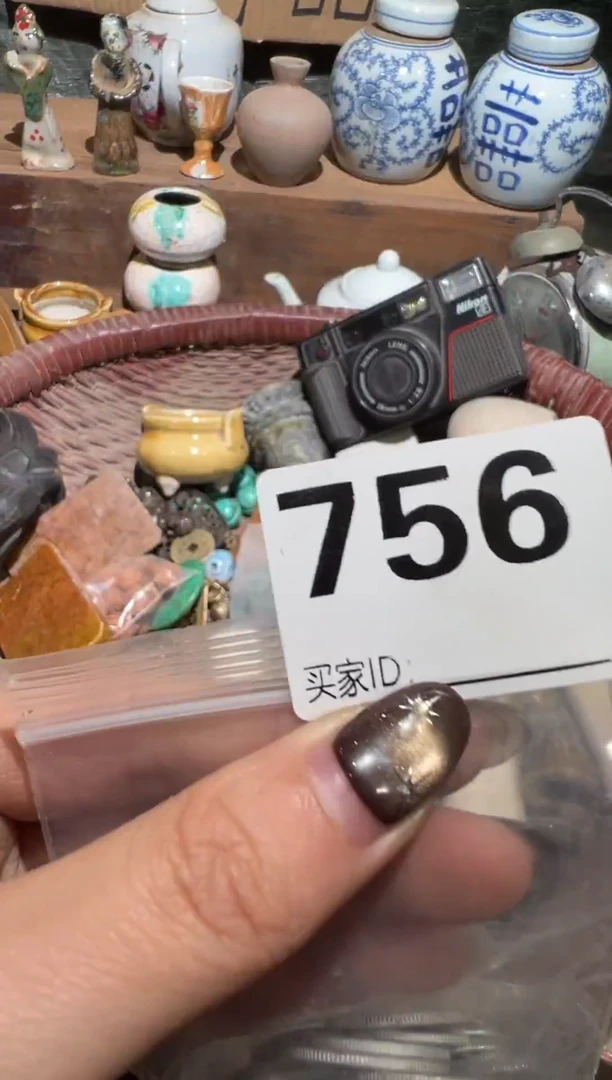 有*旧藏贸易商行专属链接