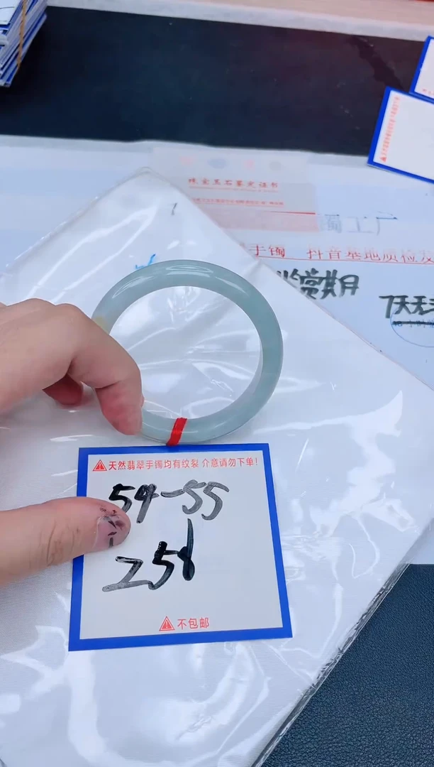 未镶嵌手镯翡翠纯天然缅甸翡翠A货
