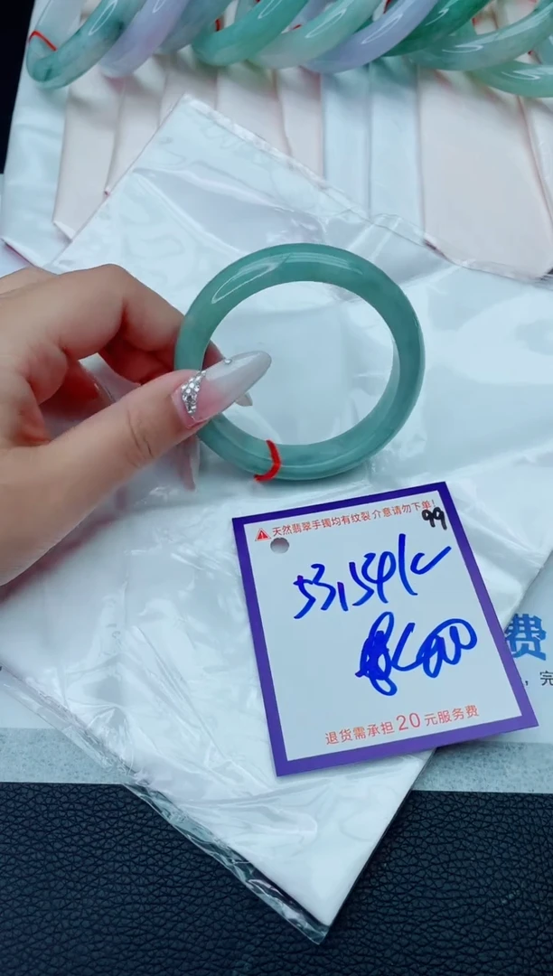 未镶嵌手镯翡翠11111111