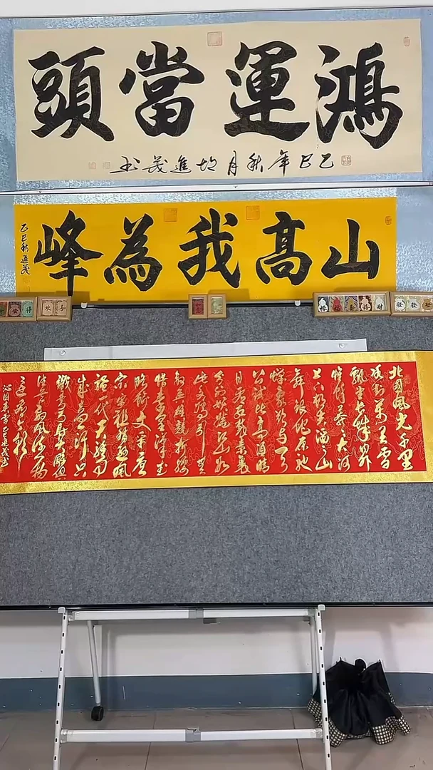 沁园春雪JHL卷轴210CM*52CM