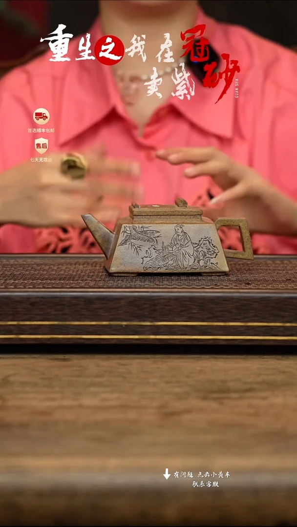 茶壶紫砂冠砂茶器24