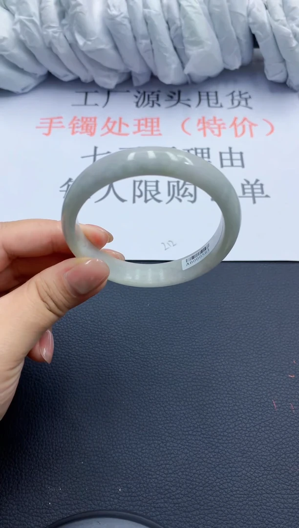 锦纶非金属缅风高冰美人手镯18