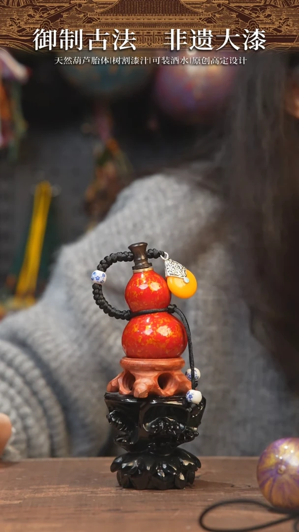 【闪购商品】638号-大漆开口小葫芦手捻