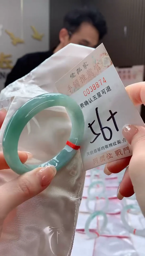 未镶嵌手镯翡翠天然缅甸A货翡翠