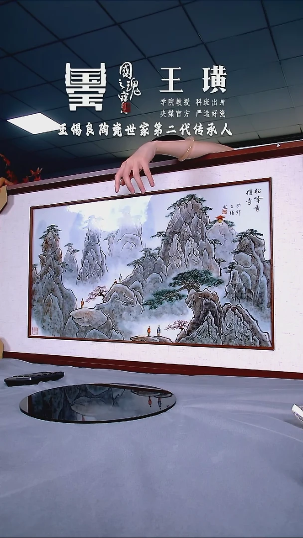 王璜         流水217