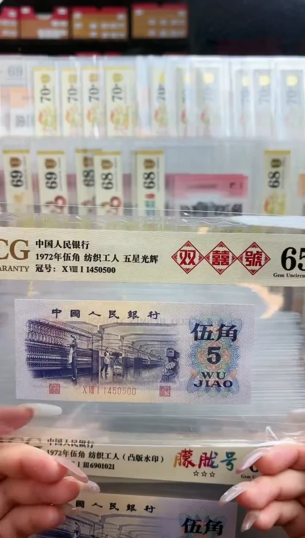 【闪购商品】纸爱藏金标凸纺织三星65分尾0500