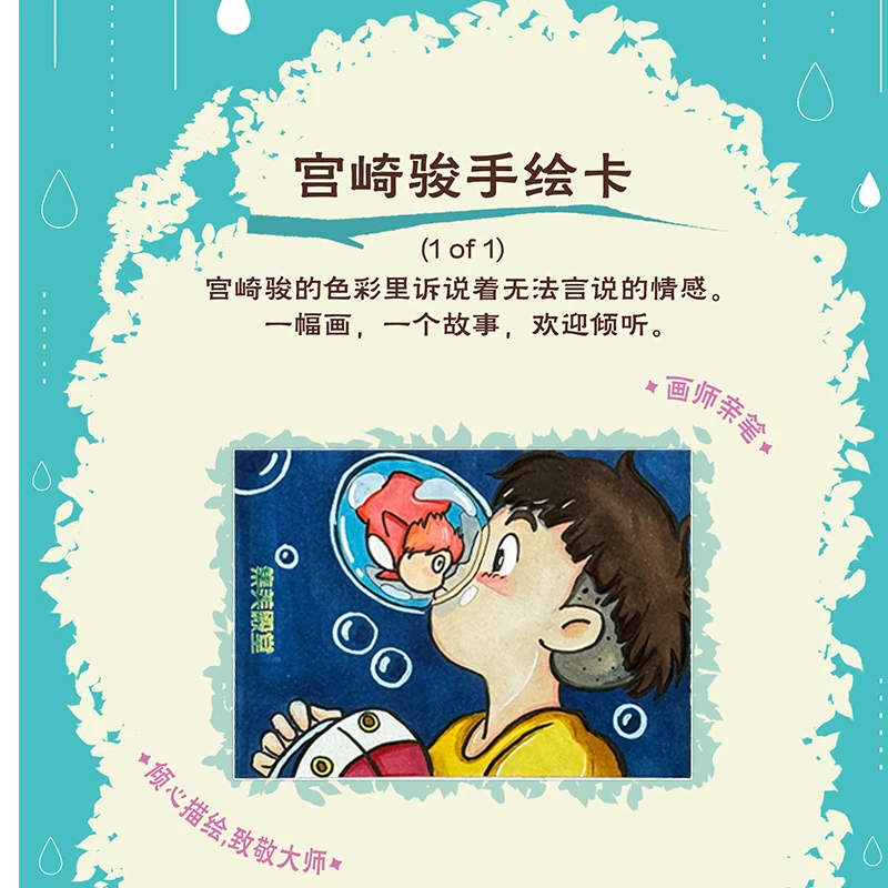 【集美殿堂】手绘卡 国卡二创系列卡牌盲盒收藏默认代拆