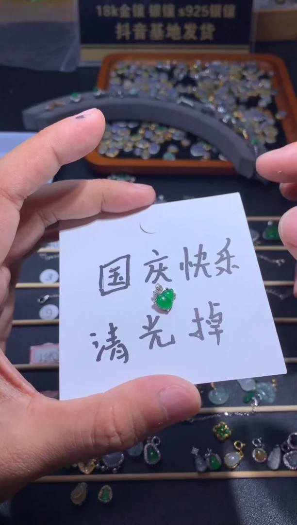 吊坠(不含链)银S925镶嵌翡翠@*.1