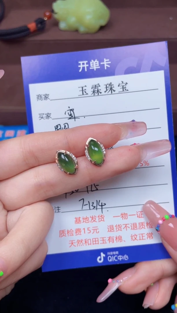 颈饰银S925镶嵌和田玉宜*F1314