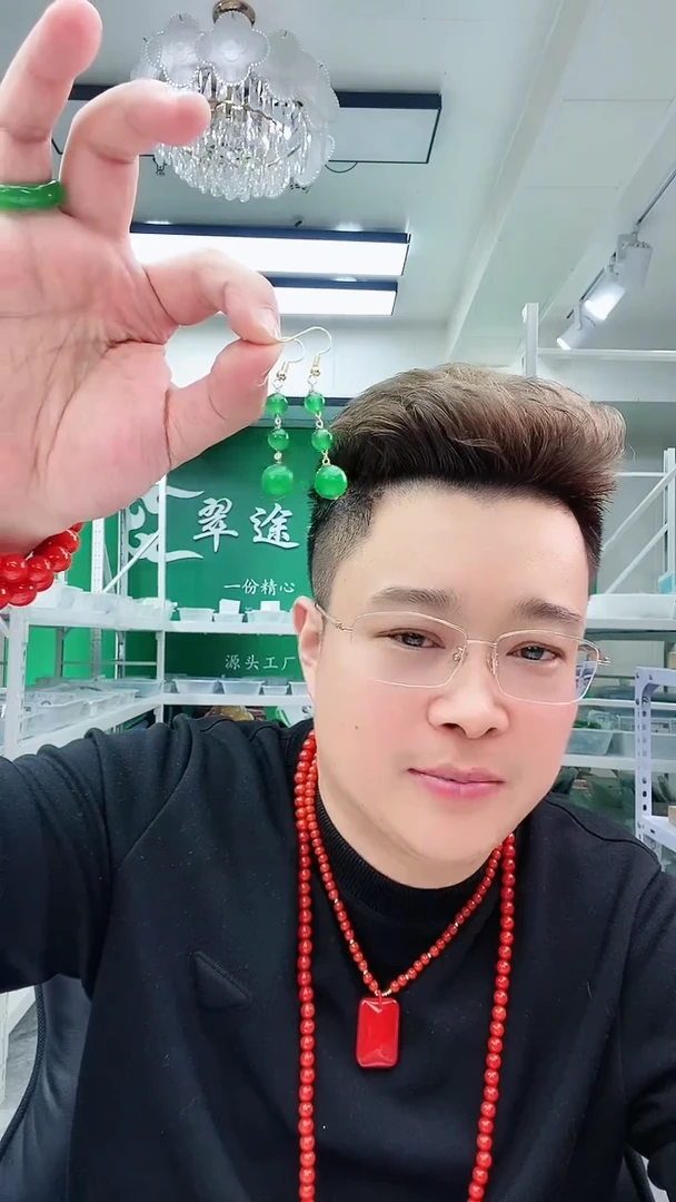 【闪购商品】翡翠耳饰14K金镶嵌R9耳坠