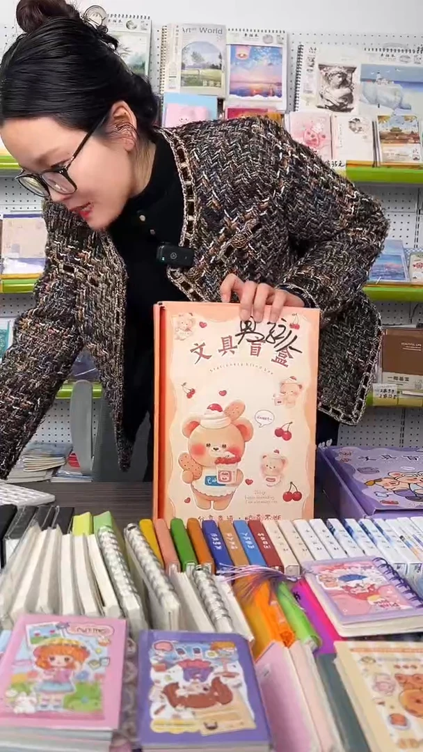 文具盲盒 8件套 【封面随机】男孩