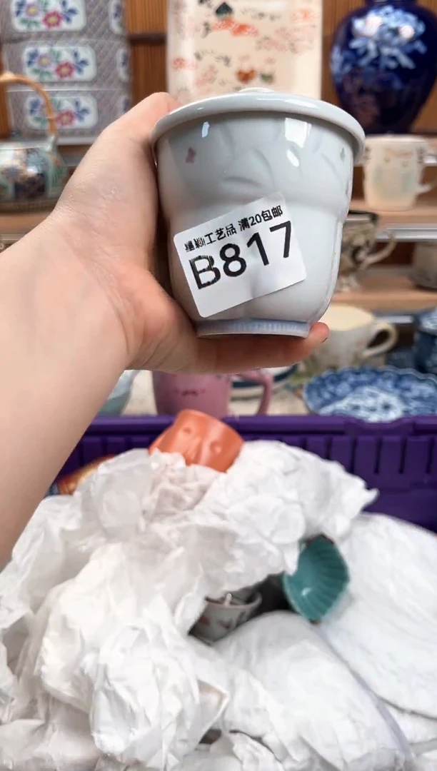 瓷片娜**好817B 瓷盘 杯子 碗 默认微瑕