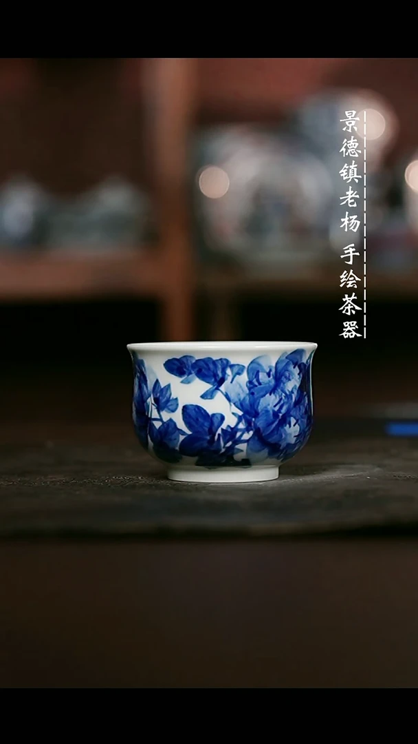 微瑕福利手绘高温现代瓷 气 牡丹大高炉120c