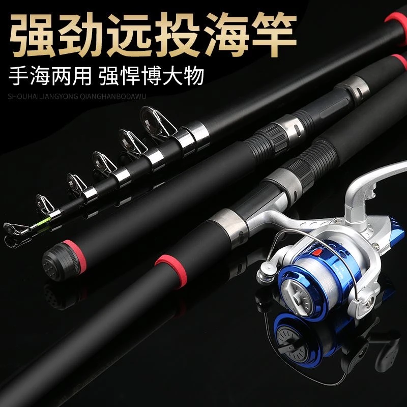 贰【钓友推荐】新手鱼竿甩竿超硬入门（不送其他东西）