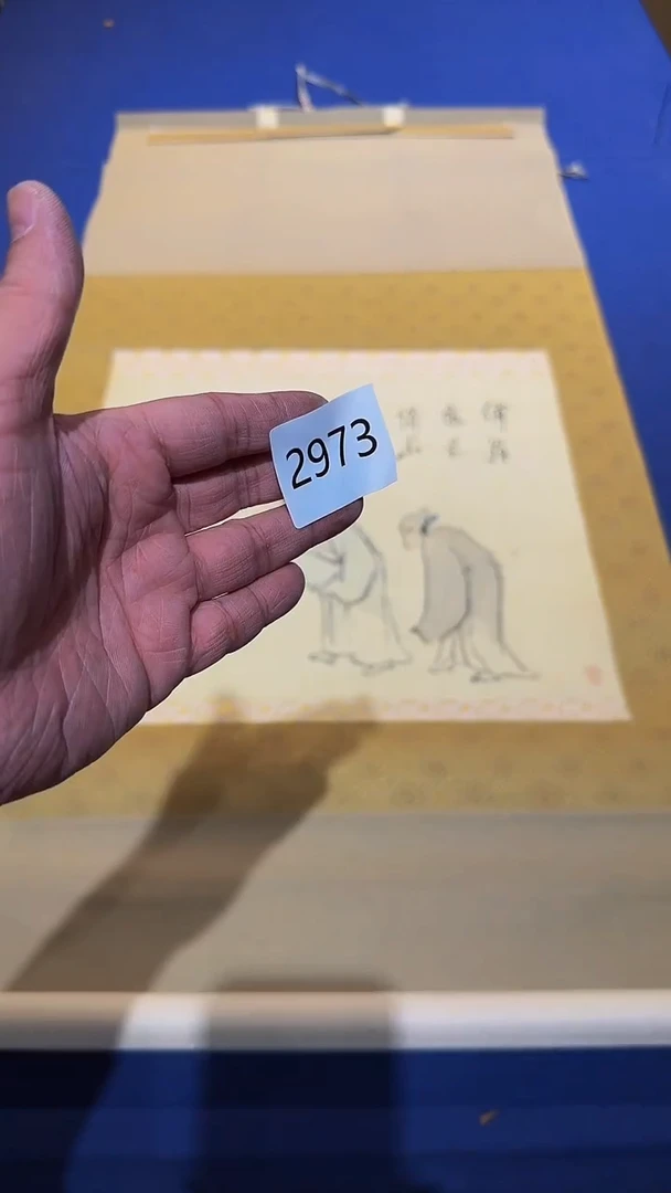 【闪购商品】日瓷直播间字画放漏中