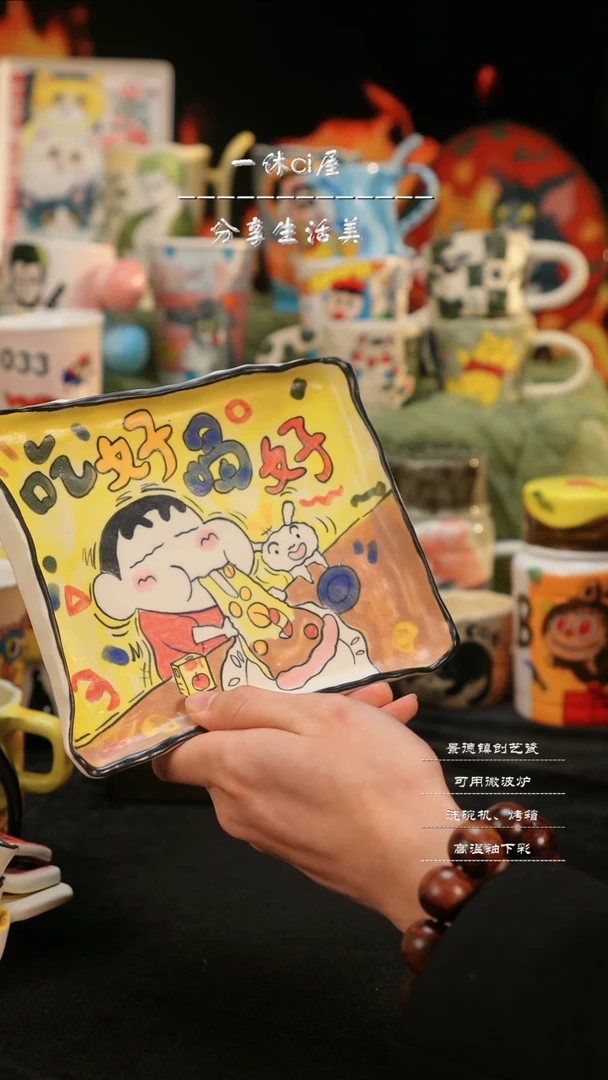 【闪购商品】摆件亲工手绘陶瓷-微瑕盘子