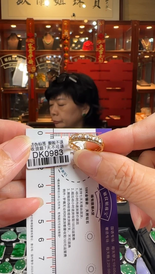 翡翠戒指18K金镶嵌叶**7/DK0983蛋面排戒指