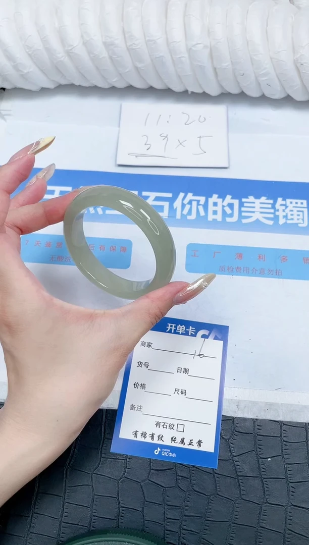 石英质玉手镯未镶嵌16-54