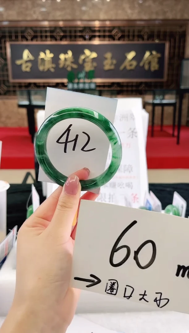 未镶嵌手镯石英质玉（非洲翠）微瑕，一经发货，运费不退介意勿拍