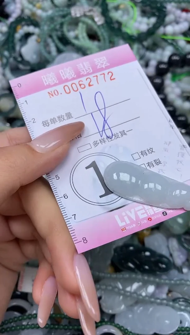 颈饰未镶嵌翡翠闪购0062772