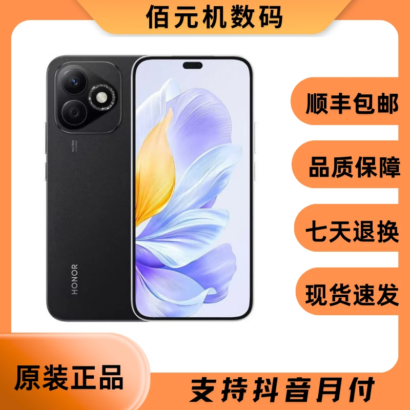 95新 honor/荣耀 X60i 二手手机智能手机5G手机数码产品备用机