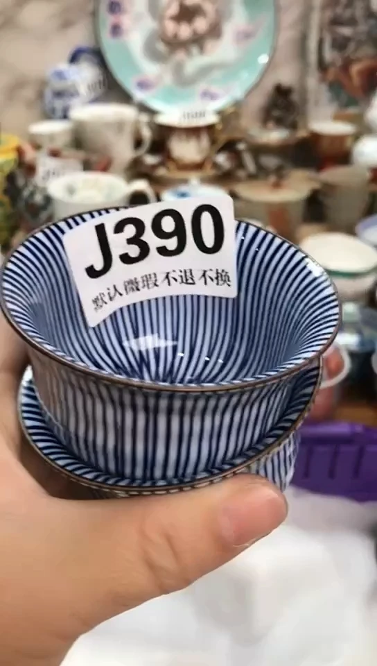 瓷片沐*新号开播 全场28元包邮I390
