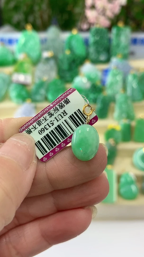 【闪购商品】翡翠颈饰18K金镶嵌挂件