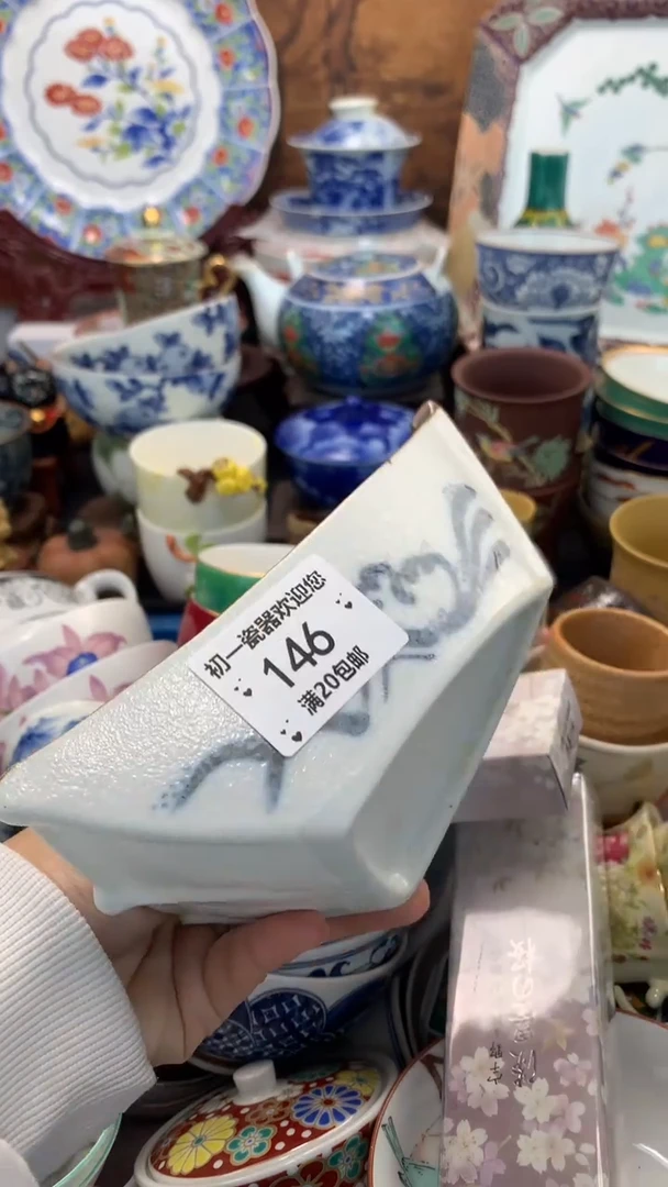 【闪购商品】瓷片啊啊啊啊啊啊啊啊啊啊啊