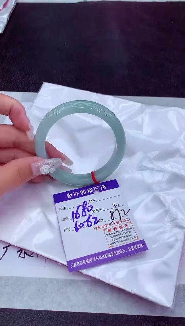 【闪购商品】翡翠手镯未镶嵌11111111111111