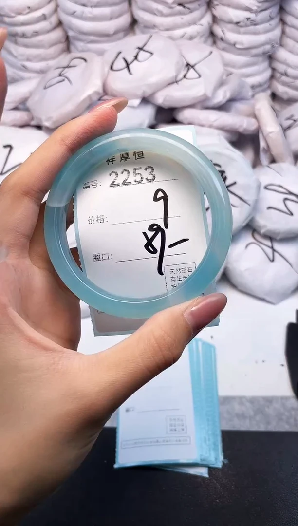 玛瑙/玉髓手镯未镶嵌2253