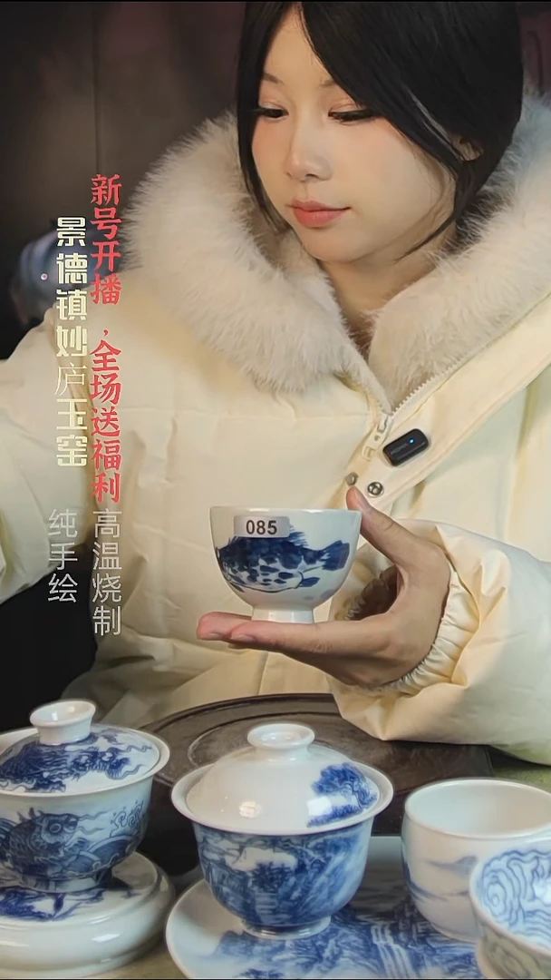 盘陶妙庐玉窑鸡心杯085