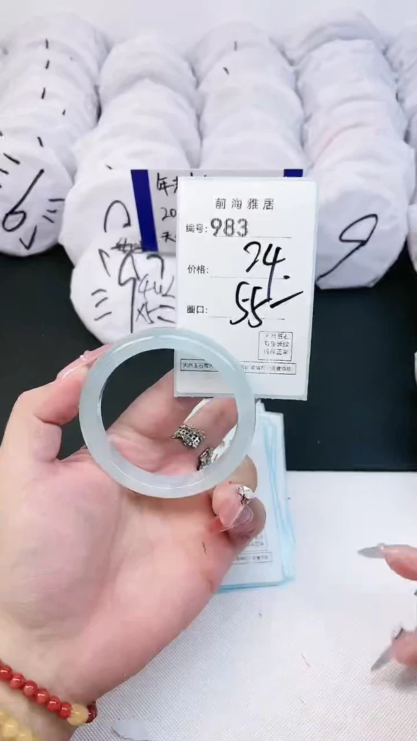 【闪购商品】玛瑙/玉髓手镯未镶嵌983