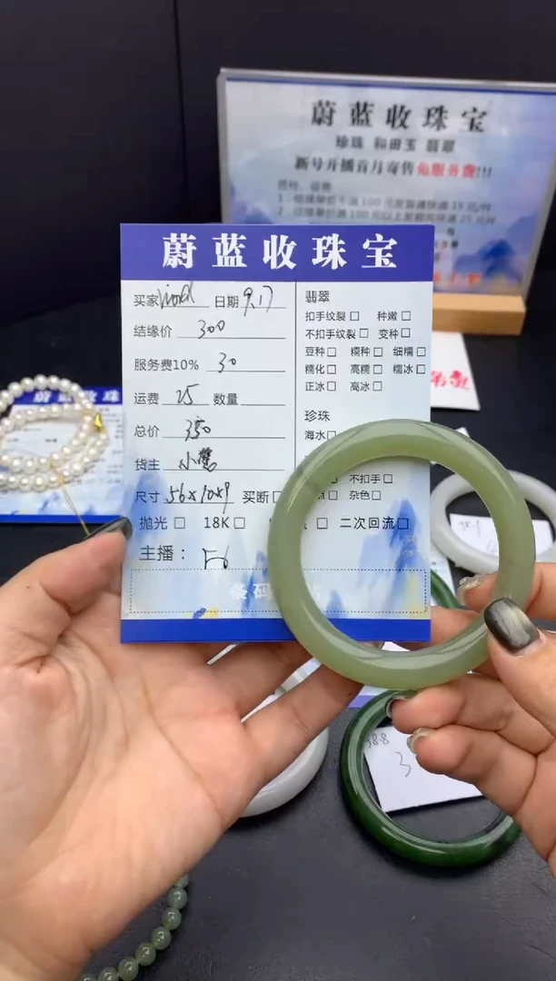 未镶嵌手镯和田玉w****鸭56镯